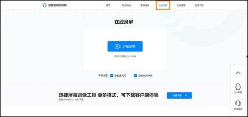 吃瓜娱乐圈软件有哪些好用,吃瓜神器，解锁明星幕后故事